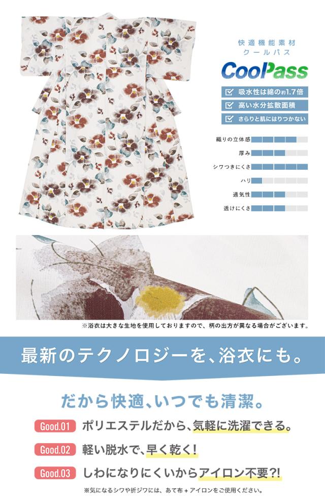 浴衣 セット レディース 浴衣セット 兵児帯 2025 floro 簡単 涼しい