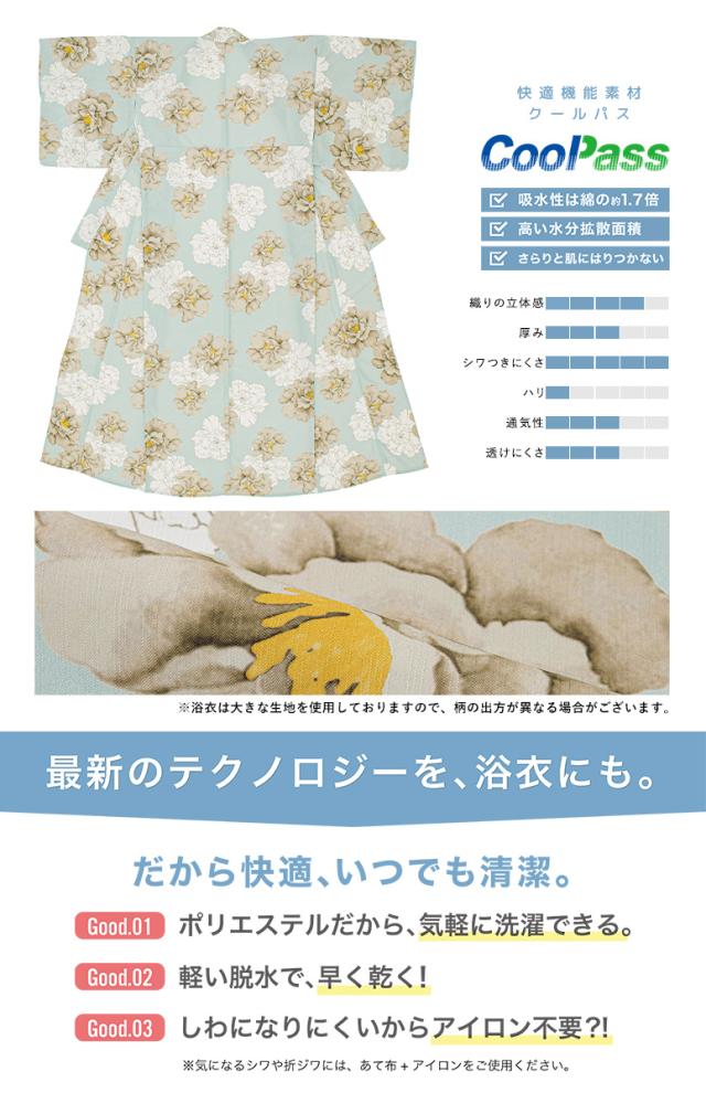 浴衣 セット レディース 浴衣セット 兵児帯 2025 floro 簡単 涼しい