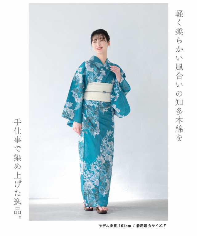 浴衣 夢工房 身長151-166m 水色×白 綿 - メルカリ