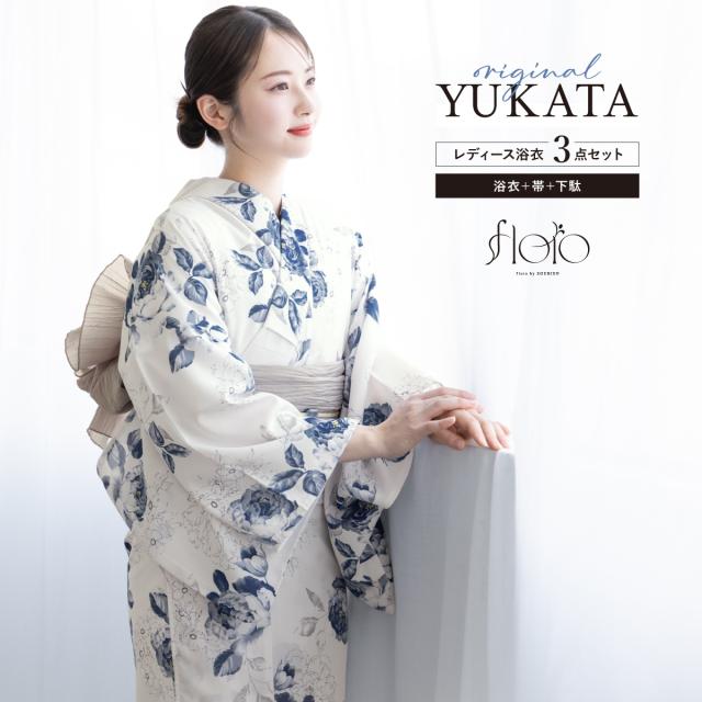 浴衣 セット レディース 浴衣セット 兵児帯 2025 floro 簡単 涼しい コーディネート済み 白 青 グレージュ 菊 花柄 おしゃれ 可愛い 下駄 S フリー 送料無料
