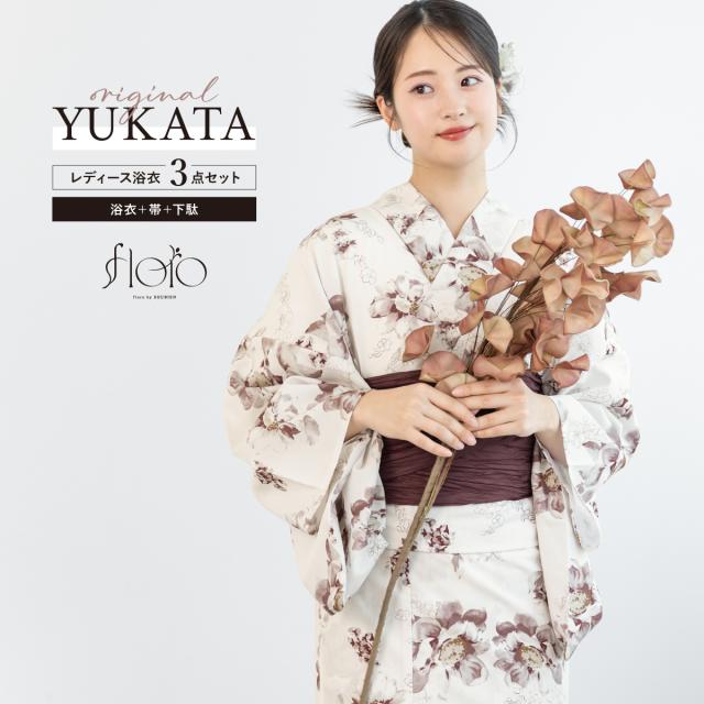 浴衣 セット レディース 浴衣セット 兵児帯 2025 floro 簡単 涼しい コーディネート済み 白 赤茶 ボルドー 花柄 おしゃれ 可愛い 下駄 S フリー 送料無料