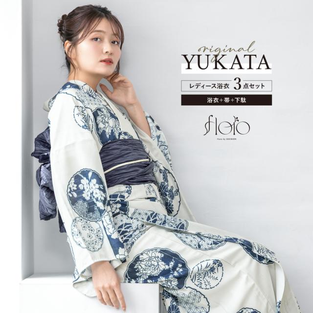 浴衣 セット レディース 浴衣セット 兵児帯 2025 floro 簡単 涼しい コーディネート済み 白 薄グレー 紺 青 花柄 おしゃれ 可愛い 下駄 S フリー 送料無料
