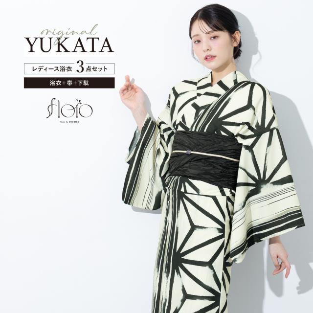 浴衣 セット レディース 浴衣セット 兵児帯 2025 floro 簡単 涼しい コーディネート済み 白 黒 麻の葉 レトロ おしゃれ 可愛い 下駄 S フリー 送料無料