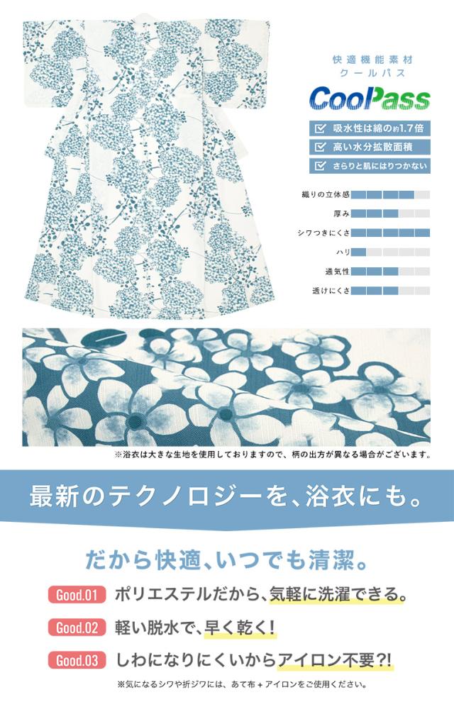 浴衣 セット レディース 浴衣セット 兵児帯 2025 floro 簡単 涼しい
