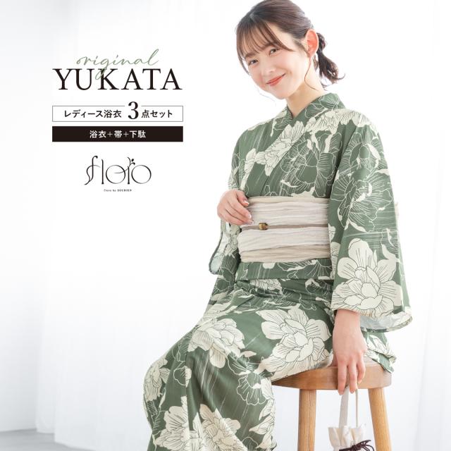 浴衣 セット レディース 浴衣セット 兵児帯 2025 floro 簡単 涼しい コーディネート済み 緑 白 薄ベージュ 花柄 おしゃれ 可愛い 下駄 S フリー 送料無料