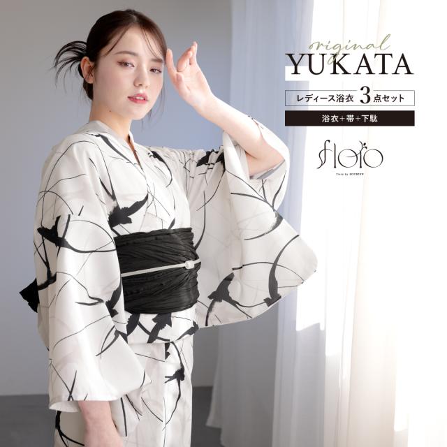 浴衣 セット レディース 浴衣セット 兵児帯 2025 floro 簡単 涼しい  黒 白 燕 おしゃれ 可愛い 下駄 S フリー 送料無料