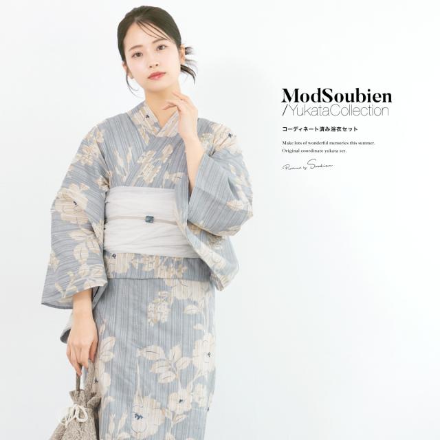 浴衣 セット レディース 浴衣セット 兵児帯 2025 3点セット 簡単 涼しい 青 白 グレー くすみカラー レトロ 花柄 綿 大人 おしゃれ 可愛い 帯 下駄 フリーサイズ 送料無料