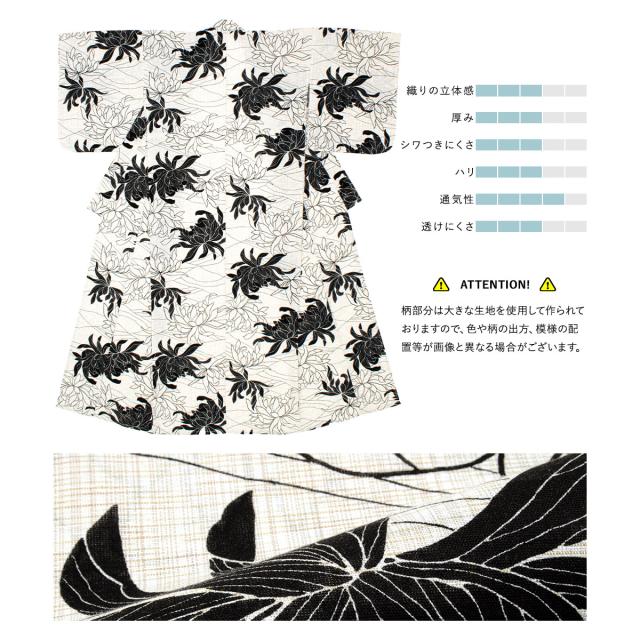 浴衣 セット レディース 浴衣セット 兵児帯 2025 3点セット 簡単 涼しい 黒 ベージュ 菊花 花柄 綿麻 大人 おしゃれ 可愛い 帯 下駄 フリーサイズ 送料無料 浴衣 セット レディース 浴衣セット 兵児帯 2025 3点セット 簡単