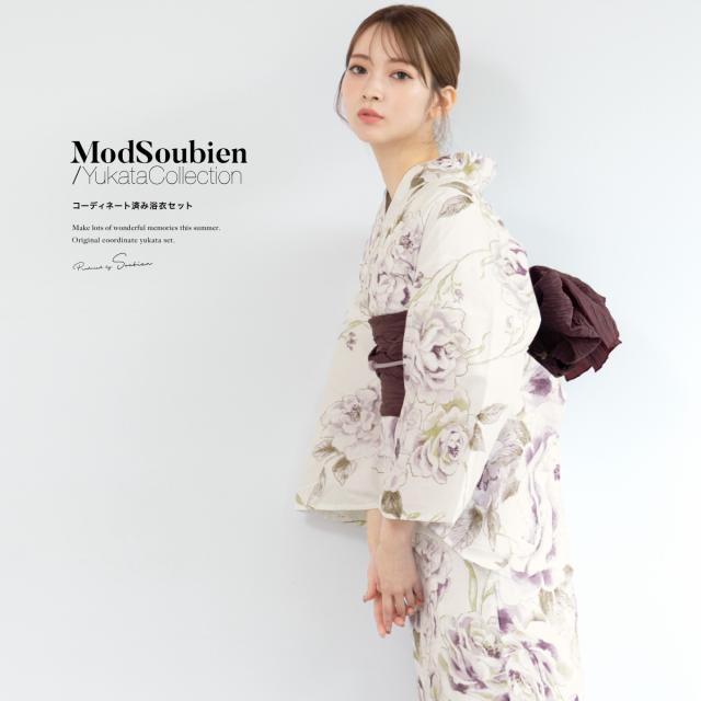 浴衣 セット レディース 浴衣セット 兵児帯 2025 3点セット 簡単 涼しい 白 紫 ボルドー モダン 花柄 綿 大人 おしゃれ 可愛い 帯 下駄 フリーサイズ 送料無料