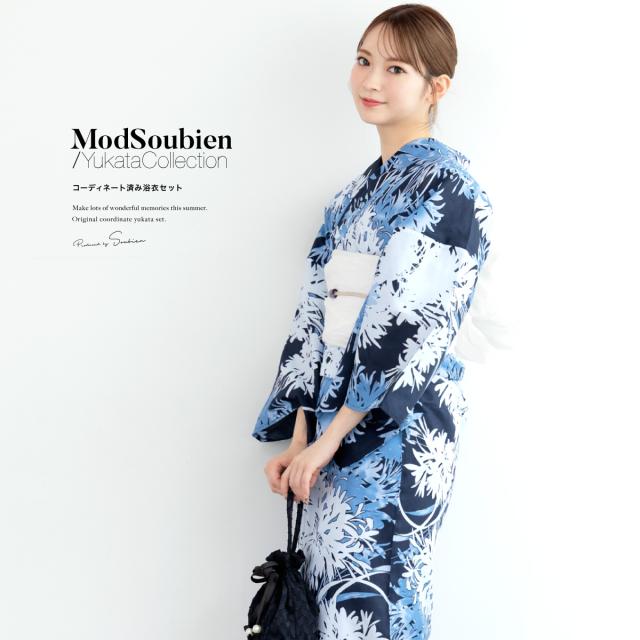 浴衣 セット レディース 浴衣セット 兵児帯 2025 3点セット 簡単 涼しい コーディネート済み 紺 青 白 モダン 花柄 綿 大人 おしゃれ 可愛い 帯 下駄 フリーサイズ 送料無料