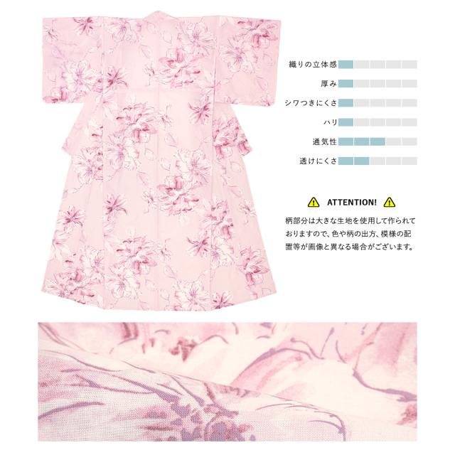 新品　dazzlin　ダズリン　浴衣　フリーサイズ　ピンク　下駄　帯　セット 新品 dazzlin ダズリン 浴衣 フリーサイズ ピンク 下駄 帯
