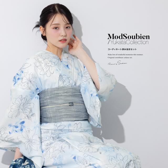 浴衣 セット レディース 浴衣セット 兵児帯 2025 3点セット 簡単 涼しい 青 水色 フェミニン 花柄 綿 大人 おしゃれ 可愛い 帯 下駄 フリーサイズ 送料無料