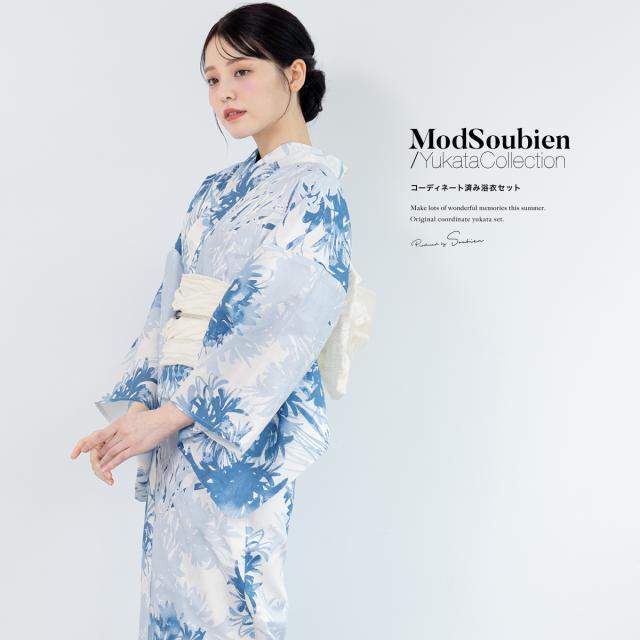 浴衣 セット レディース 浴衣セット 兵児帯 2025 3点セット 簡単