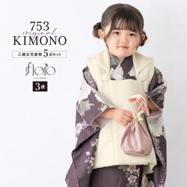 七五三 着物 3歳 レトロ 被布 販売 女の子 三歳 着物セット 被布コート