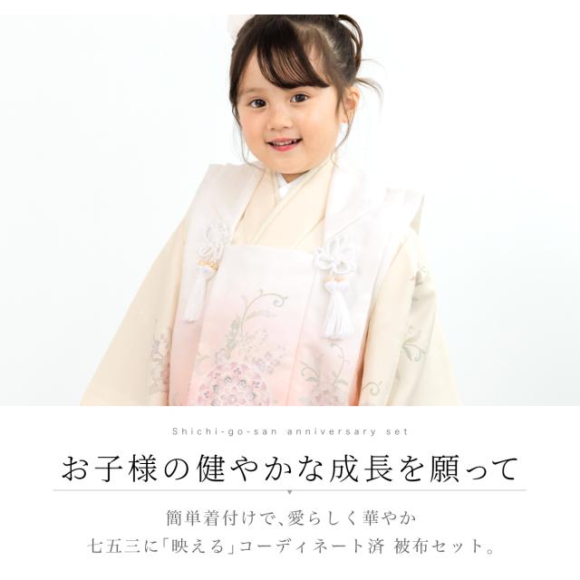七五三 着物 3歳 レトロ 被布 販売 女の子 三歳 着物セット 被布