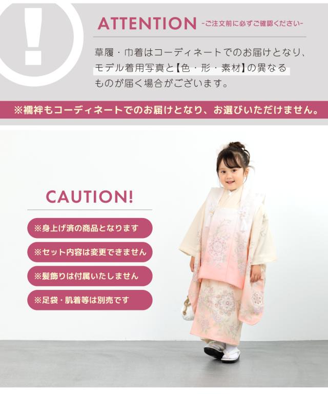七五三　三歳　アンティーク　着物　被布　肌着　足袋　セット　レトロ SOUBIEN 七五三 着物 3歳 レトロ 被布 販売 男の子 三歳 着物