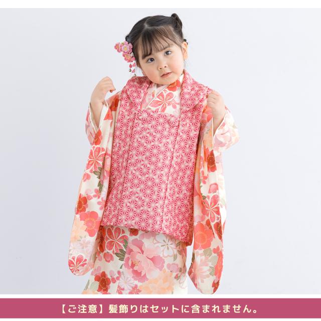 被布着物セット 七五三 三歳 女の子 着物 被布 販売 被布コート 襦袢 草履 セット 赤 ピンク クリーム 麻の葉 牡丹 菊 桜 花柄 レトロ モダン コーディネート済み 可愛い 753 女児 送料無料_3