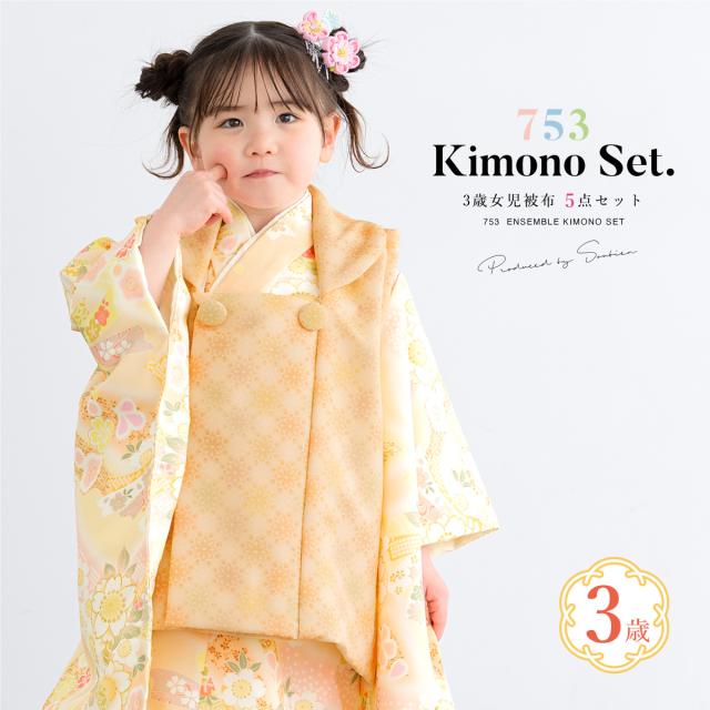 【着物と帯 時流】192◆3才女の子着物&被布コート長襦袢 バッグセット◆美品 被布着物セット 七五三 三歳 女の子 着物 被布 販売 被布コート 襦袢