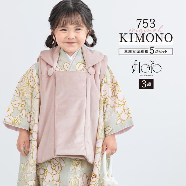 予約】七五三 着物 3歳 レトロ 被布 2025新作 販売 女の子 三歳 着物