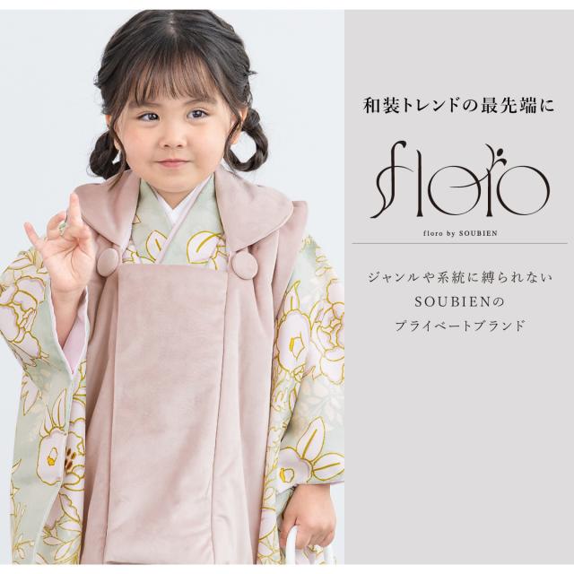予約】七五三 着物 3歳 レトロ 被布 2025新作 販売 女の子 三歳 着物