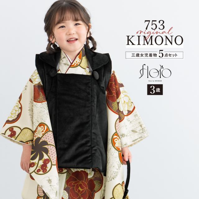 七五三 着物 3歳 レトロ 被布 2025新作 販売 女の子 三歳 着物
