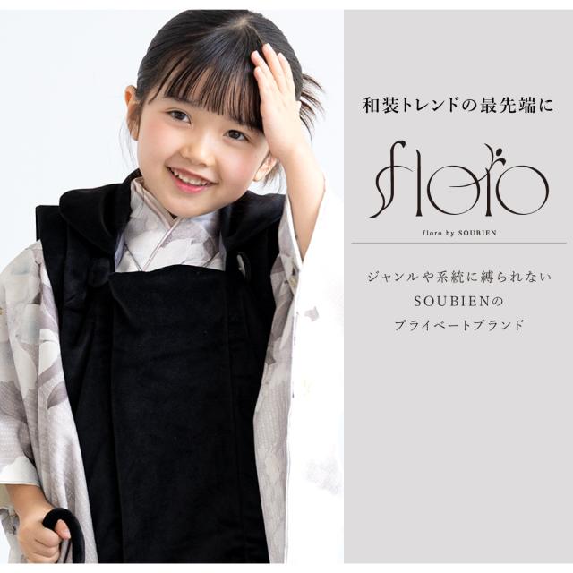 七五三 着物 3歳 レトロ 被布 2025新作 販売 女の子 三歳 着物セット
