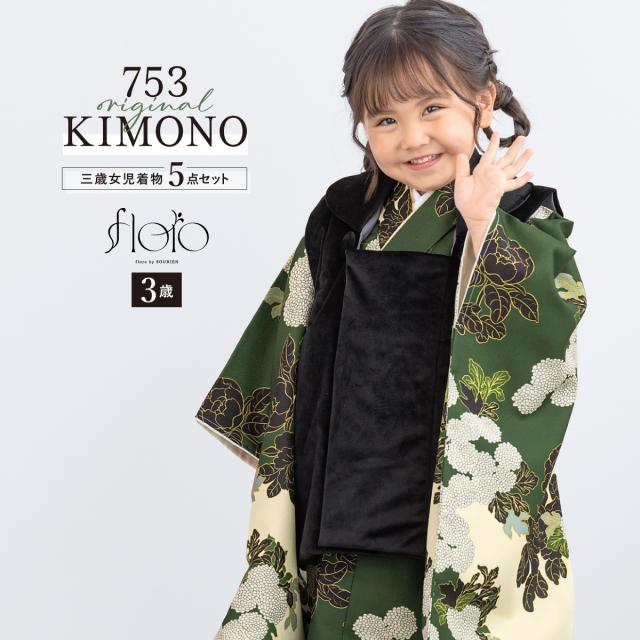 七五三 着物 3歳 レトロ 被布 2025新作 販売 女の子 三歳 着物セット