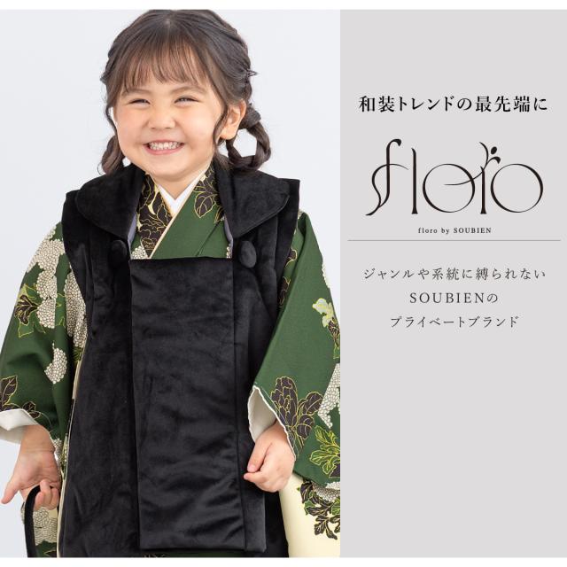 七五三 着物 3歳 レトロ 被布 2025新作 販売 女の子 三歳 着物セット