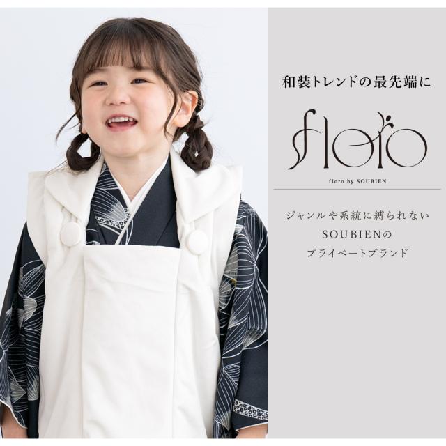 七五三 着物 3歳 レトロ 被布 2025新作 販売 女の子 三歳 着物セット
