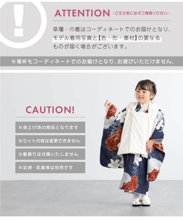 七五三 着物 3歳 レトロ 被布 2025新作 販売 女の子 三歳 着物セット