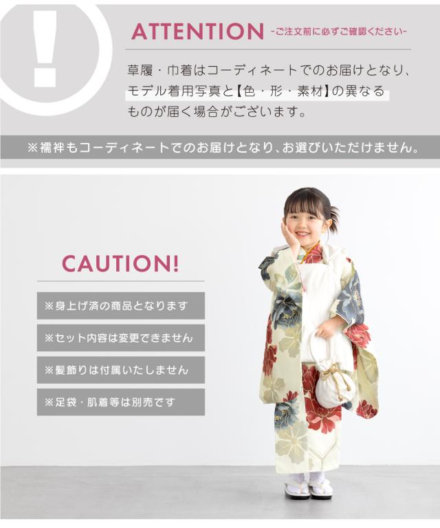 七五三 着物 3歳 レトロ 被布 2025新作 販売 女の子 三歳 着物セット 被布コート 襦袢 草履 セット floro かわいい おしゃれ クリーム 紺 白 花柄 和装 女児 子供 送料無料_5