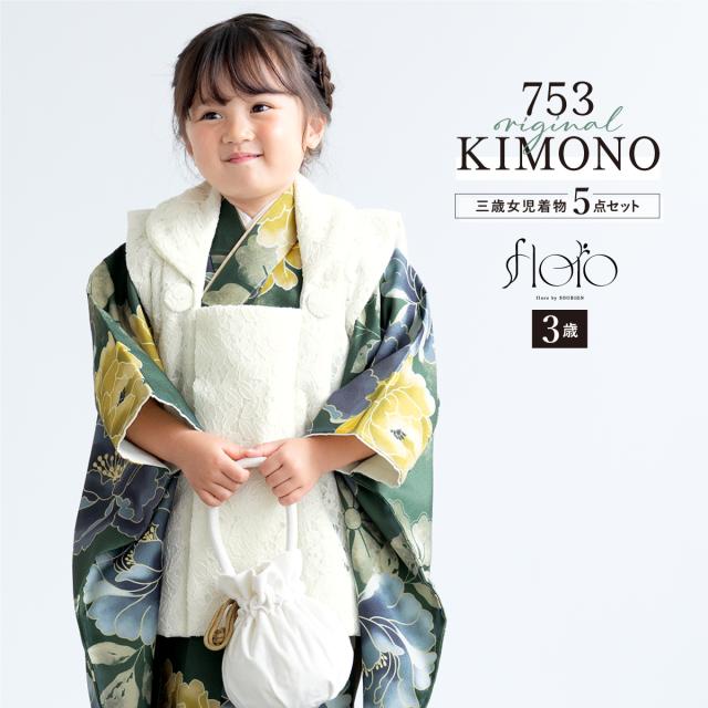 予約】七五三 着物 3歳 レトロ 被布 2025新作 販売 女の子 三歳 着物