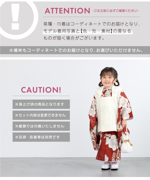 七五三 着物 3歳 レトロ 被布 2026新作 販売 女の子 三歳 着物セット 被布コート 襦袢 草履 セット floro かわいい おしゃれ 赤 白 花柄 和装 女児 子供 送料無料_5