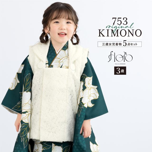 8039.【極美品】七五三 女の子 レトロ柄 ベロア 5点セット 楽天市場