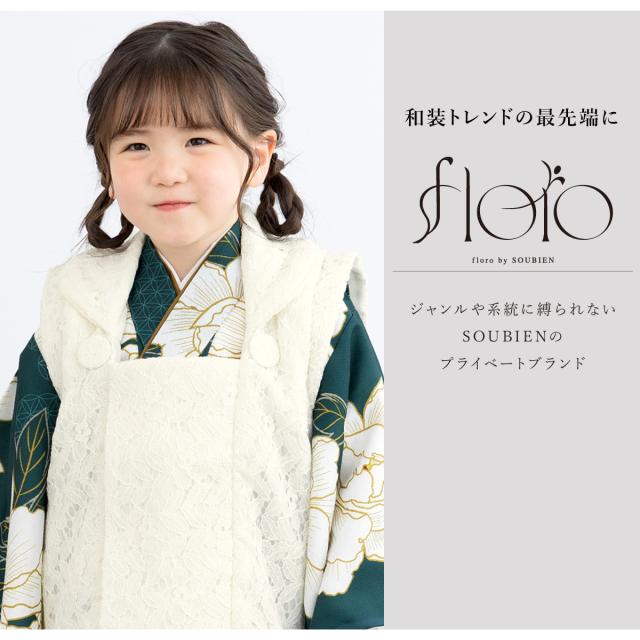 予約】七五三 着物 3歳 レトロ 被布 2025新作 販売 女の子 三歳 着物