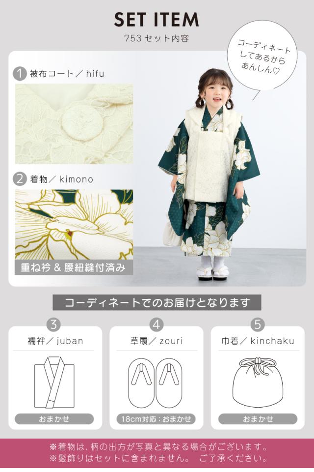 予約】七五三 着物 3歳 レトロ 被布 2025新作 販売 女の子 三歳 着物