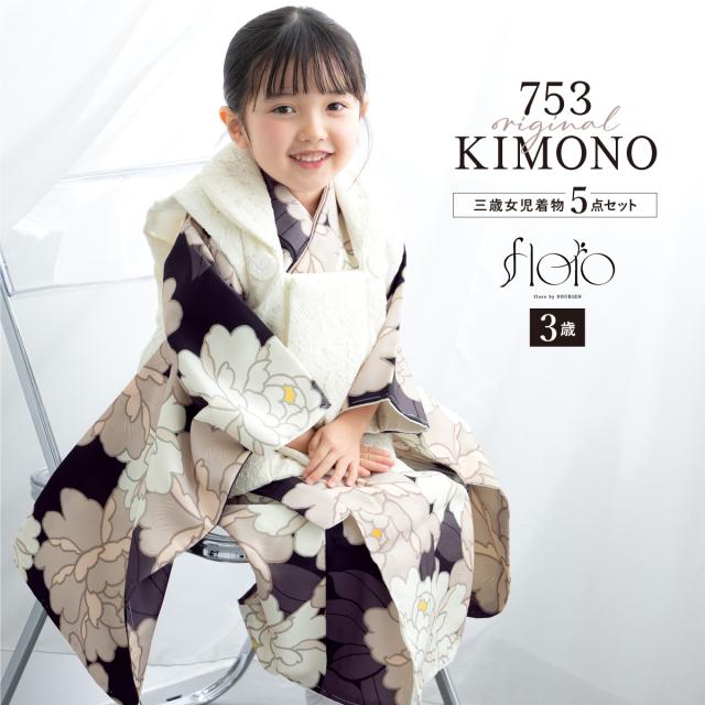 七五三 着物 3歳 レトロ 被布 2025新作 販売 女の子 三歳 着物セット