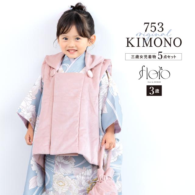 七五三 3歳 女の子 着物フルセット 被布 草履 巾着 髪飾り 一式 美品 女の子 七五三 3歳 被布コート 着物 草履 巾着 髪飾り セット 赤 白 s4