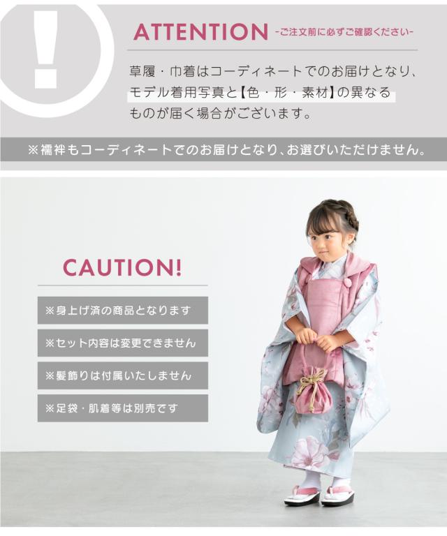 七五三 着物 3歳 レトロ 被布 販売 女の子 三歳 着物セット 被布コート 襦袢 草履 セット floro かわいい おしゃれ 水色 ピンク 花柄 和装 女児 子供 送料無料_5