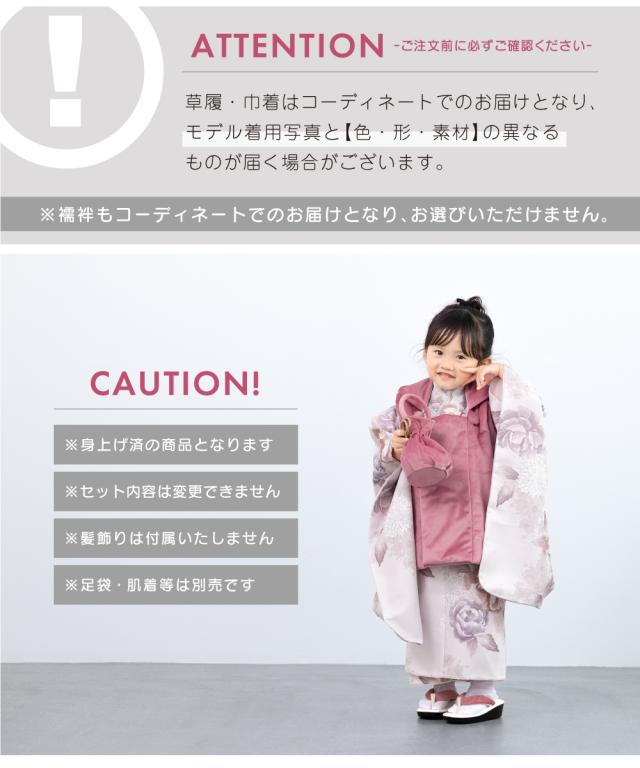 予約】七五三 着物 3歳 レトロ 被布 販売 女の子 三歳 着物セット 被布
