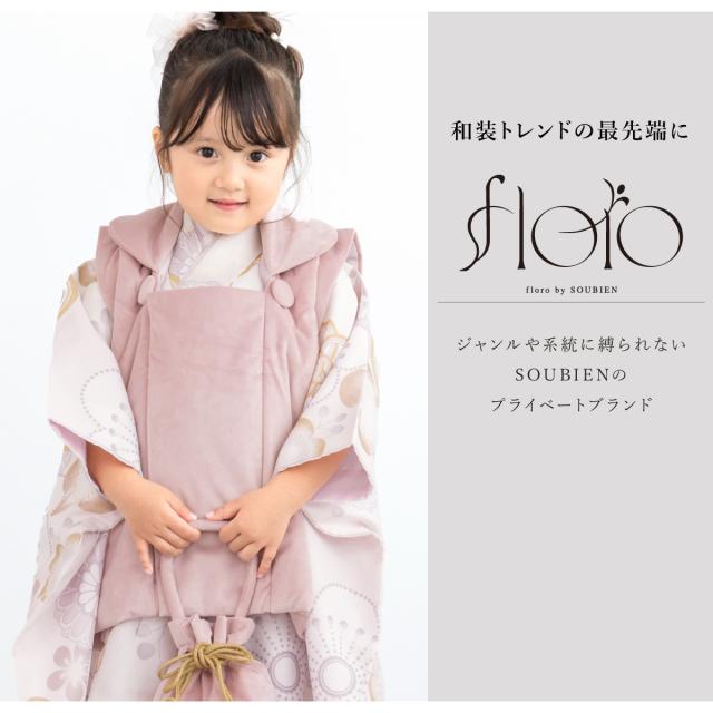 予約】七五三 着物 3歳 レトロ 被布 販売 女の子 三歳 着物セット 被布