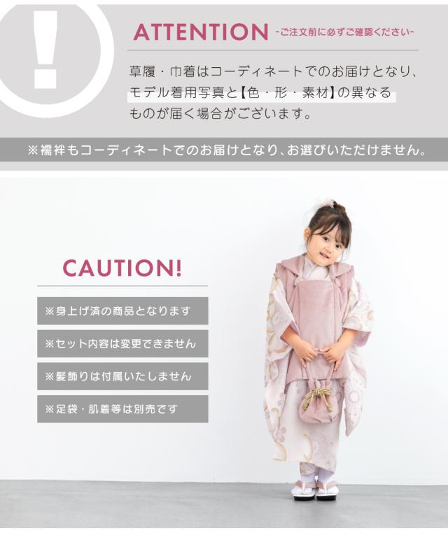 予約】七五三 着物 3歳 レトロ 被布 販売 女の子 三歳 着物セット 被布