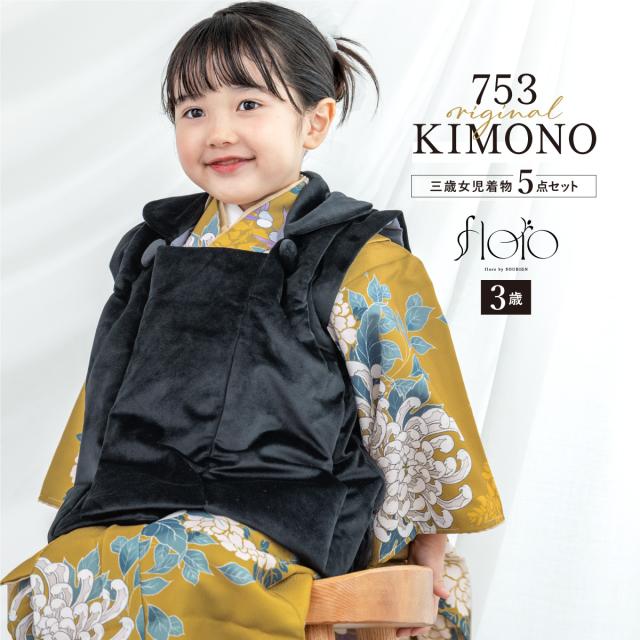 女の子 七五三 3歳 被布 着物セット 黒 白 古典 桜 鞠 s17 女の子 七五三 3歳 被布 着物セット 黒 白 古典 桜 鞠 s17 女の子 七五三 3