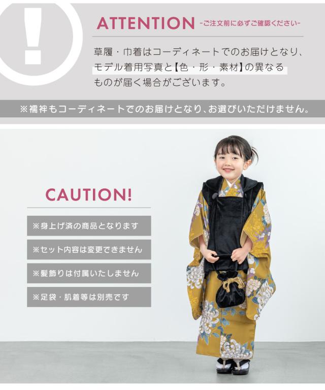 七五三 着物 3歳 レトロ 被布 販売 女の子 三歳 着物セット 被布コート 襦袢 草履 セット floro かわいい おしゃれ からし色 黄色 黒 花柄 和装 女児 子供 送料無料_5