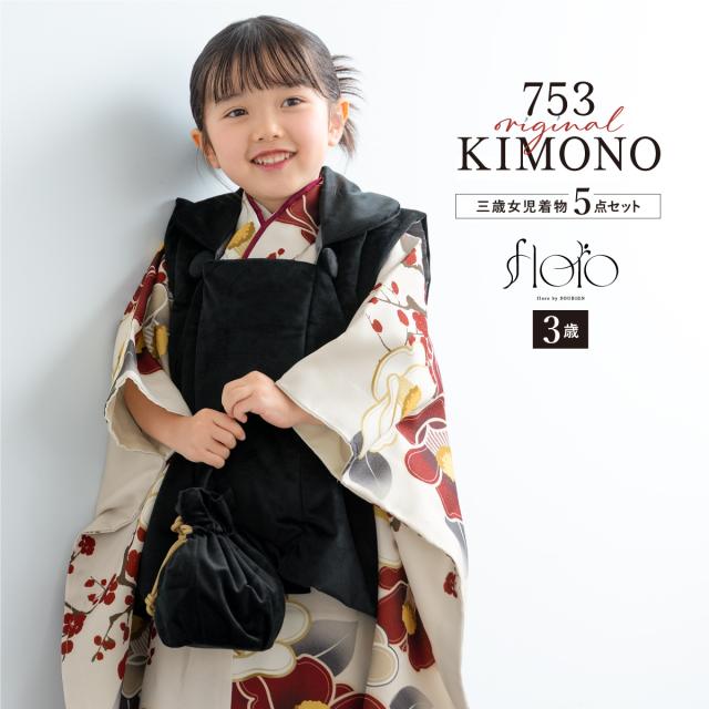 七五三 着物 3歳 レトロ 被布 2025新作 販売 女の子 三歳 着物セット