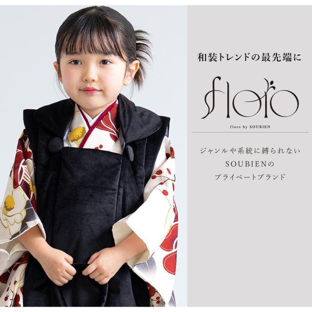 七五三 着物 3歳 レトロ 被布 2025新作 販売 女の子 三歳 着物セット