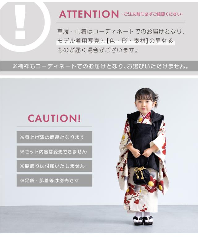 七五三 着物 3歳 レトロ 被布 2025新作 販売 女の子 三歳 着物セット 被布コート 襦袢 草履 セット floro かわいい おしゃれ ベージュ 黒 花柄 和装 女児 子供 送料無料_5