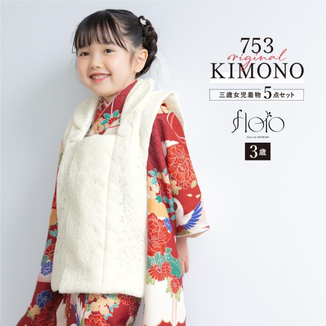 七五三 着物 3歳 レトロ 被布 販売 女の子 三歳 着物セット 被布コート