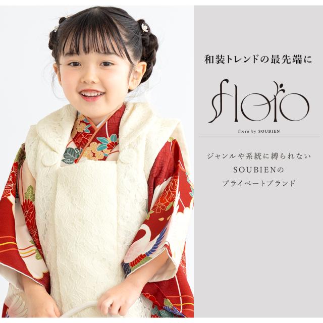 七五三 女の子　被布・草履・小物セット 七五三 着物 3歳 レトロ 被布 販売 女の子 三歳 着物セット 被布コート