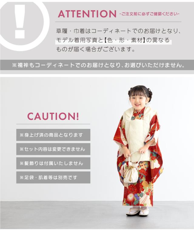 七五三 着物 3歳 レトロ 被布 販売 女の子 三歳 着物セット 被布コート